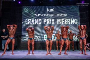 CLASSIC PHYSIQUE НОВИЧКИ
